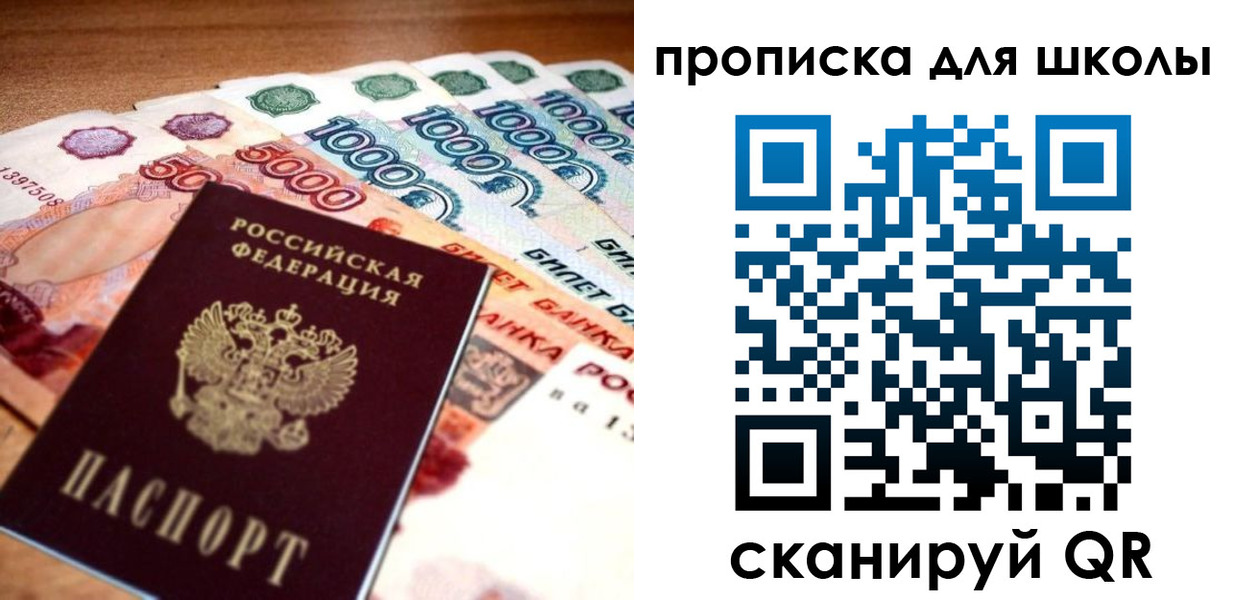 прописка для военкомата в Карачаевске