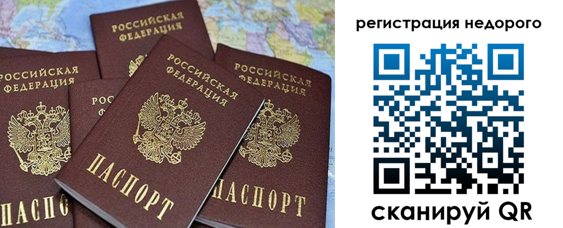 регистрация для школы в Карачаевске