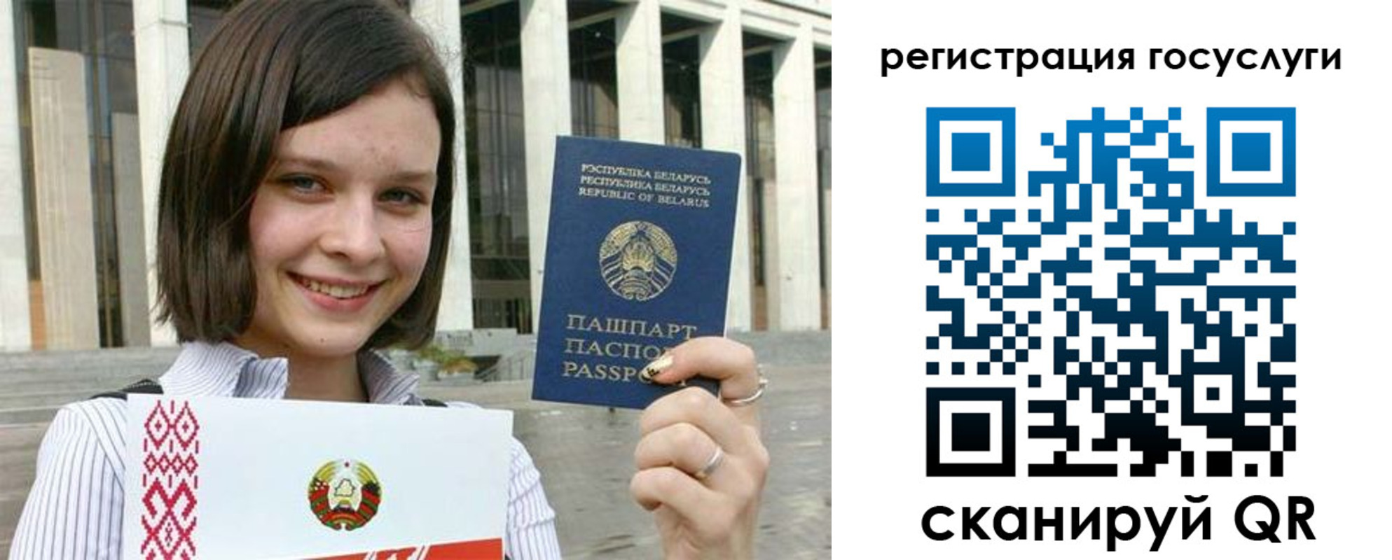 где прописаться в Карачаевске