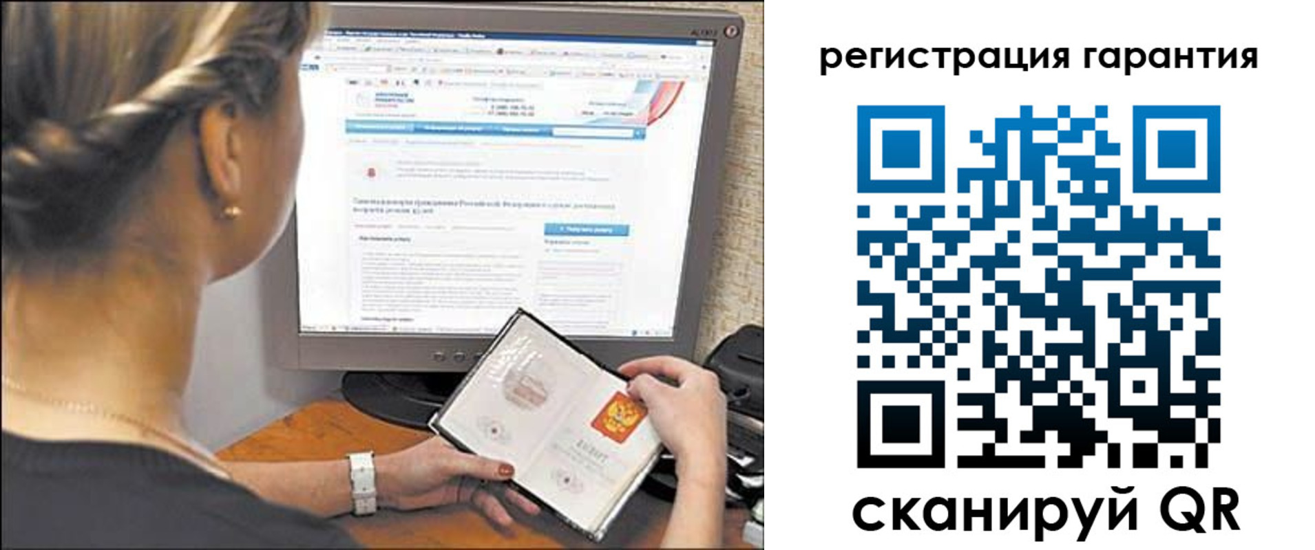 прописка поиск в Карачаевске