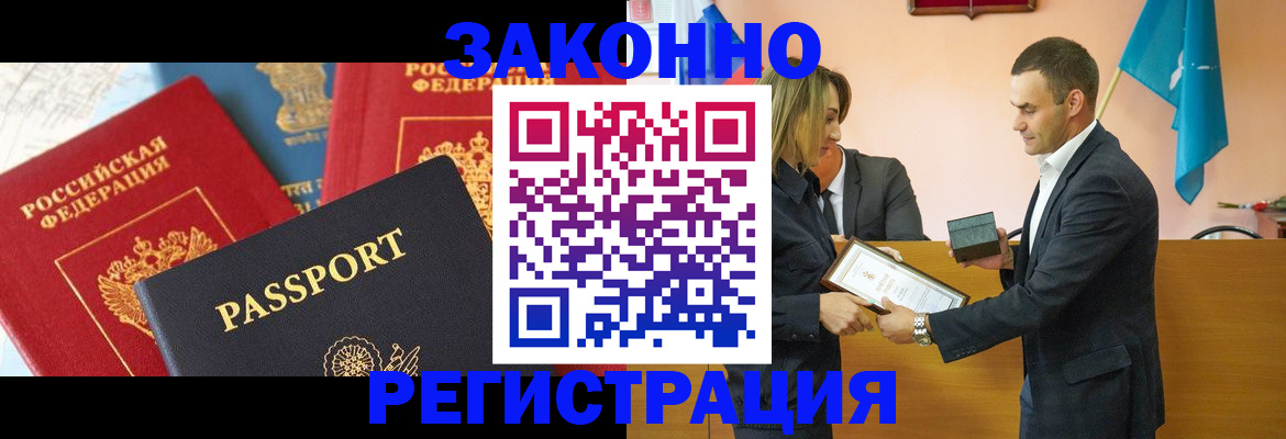 регистрация для школы в Карачаевске