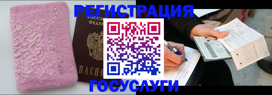 прописка в квартире в Карачаевске