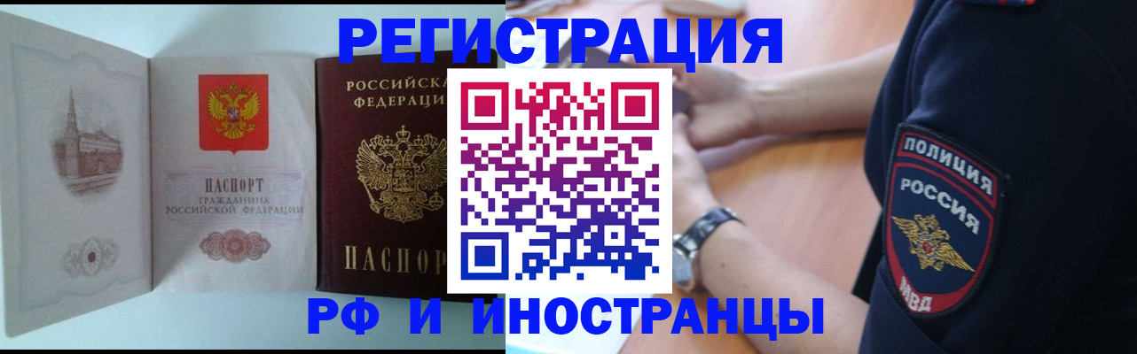 найти адрес прописки в Карачаевске